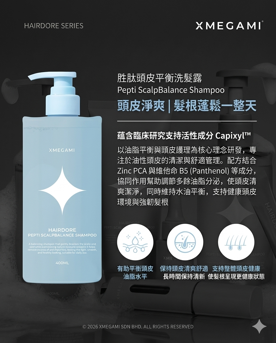 Hair Dore Full Set Scalp Care System