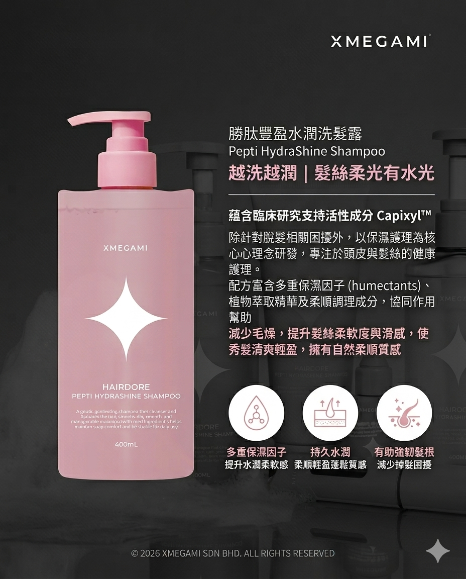 Hair Dore Full Set Scalp Care System