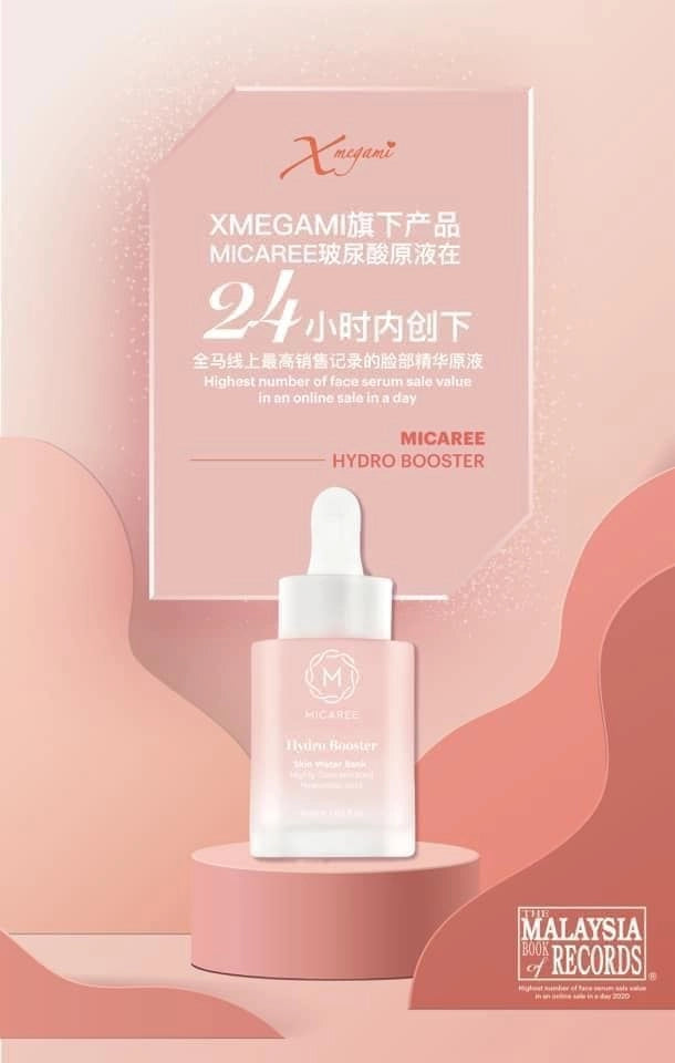 Micaree 保濕賦活精華 30ml e 1.03 fl.oz.