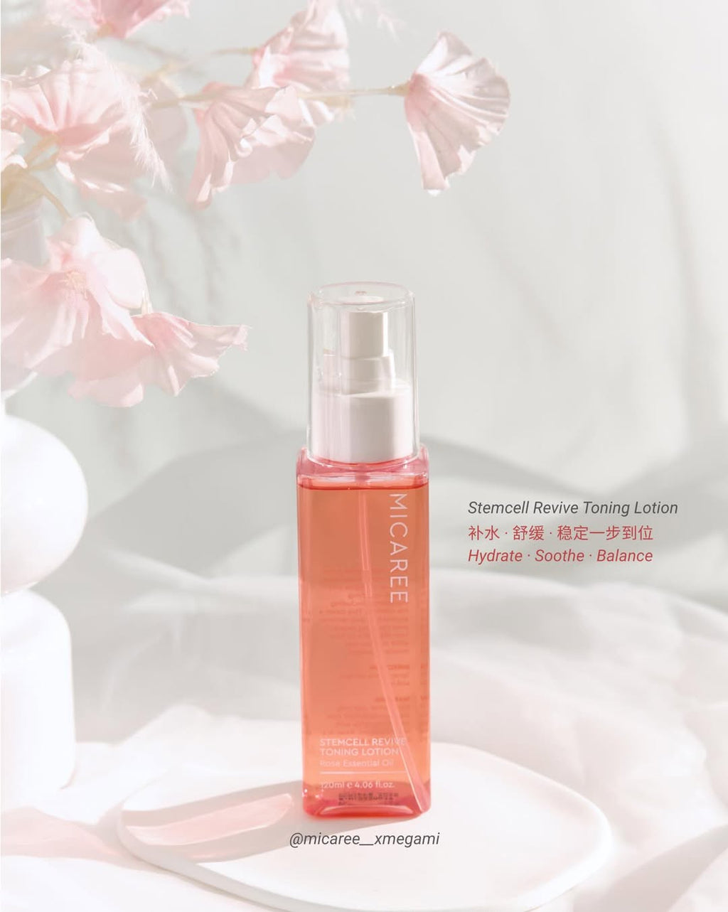 Micaree 幹細胞煥活爽膚水 120ml e 4.06 fl.oz.