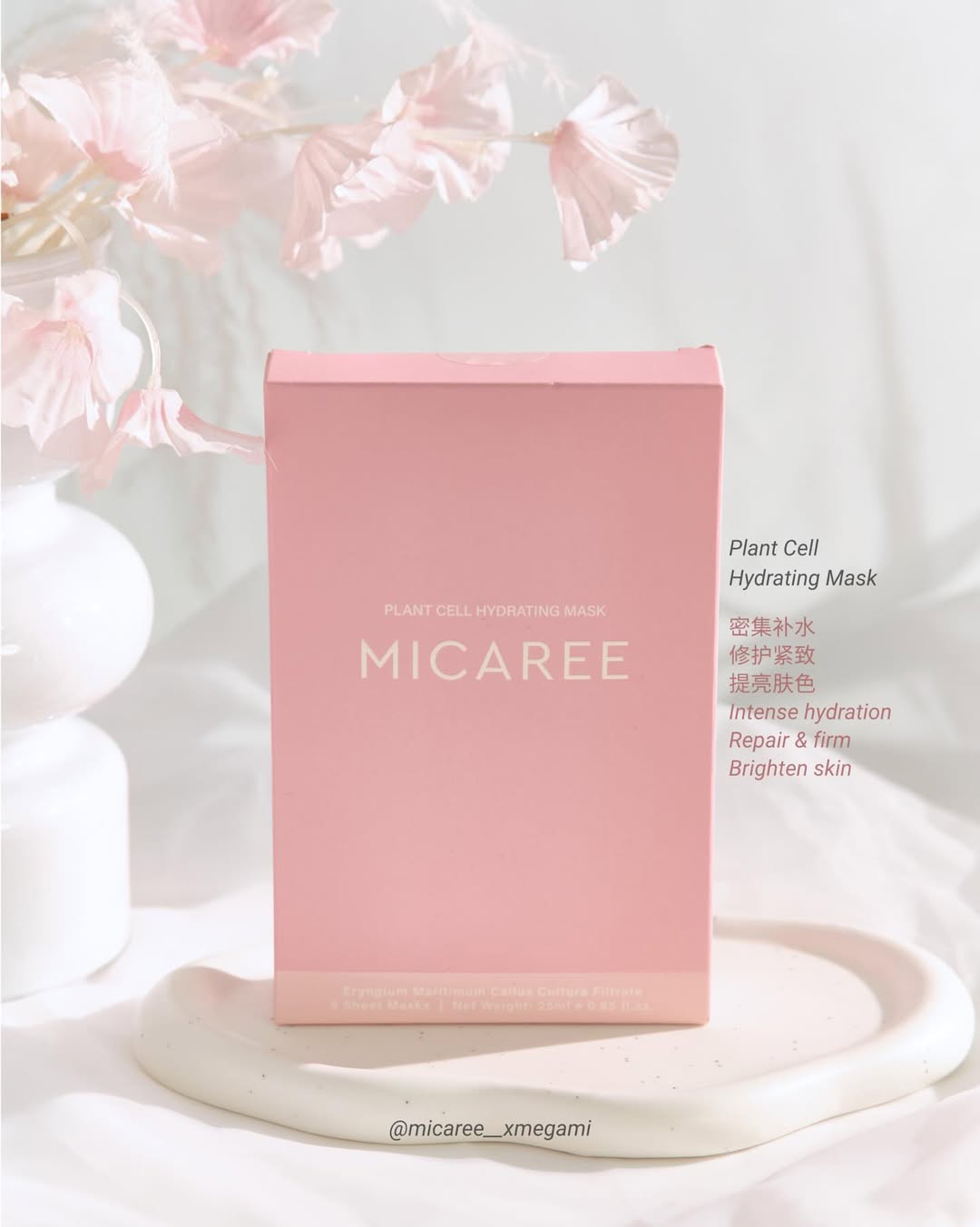 Micaree 植物細胞保濕面膜 25ml e 0.85 fl.oz. (5pcs)