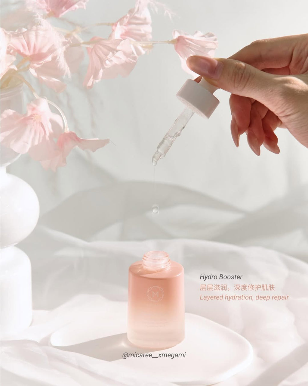 Micaree 保濕賦活精華 30ml e 1.03 fl.oz.