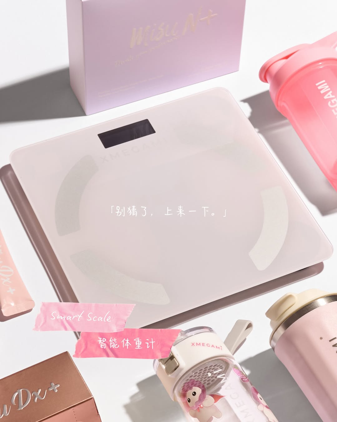 Misu Dx+ (Detox) 排毒 20sachet./box
