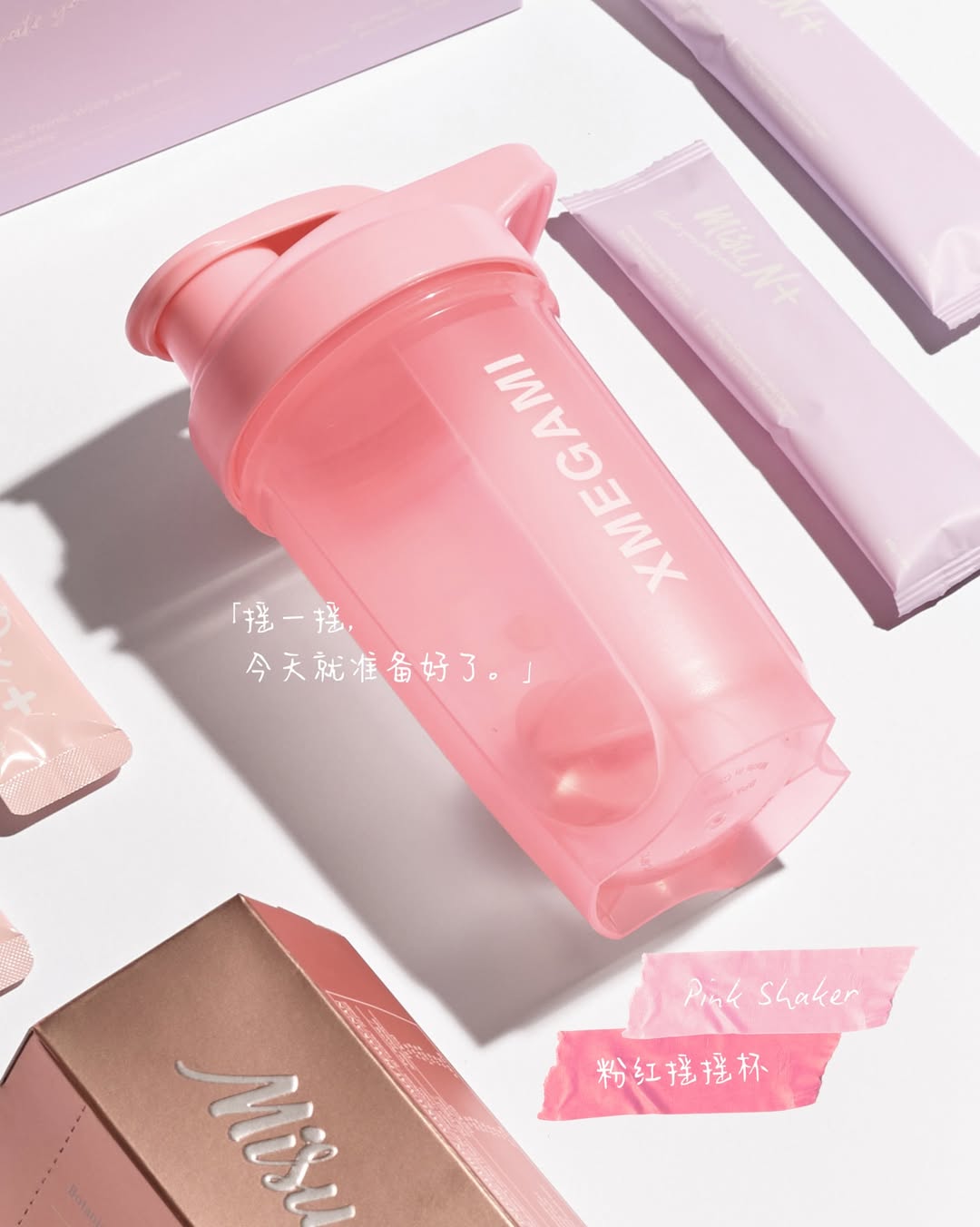 MiKids Twinkle Eyez Plus 護眼粉 Powder 2g/ 1 sachet