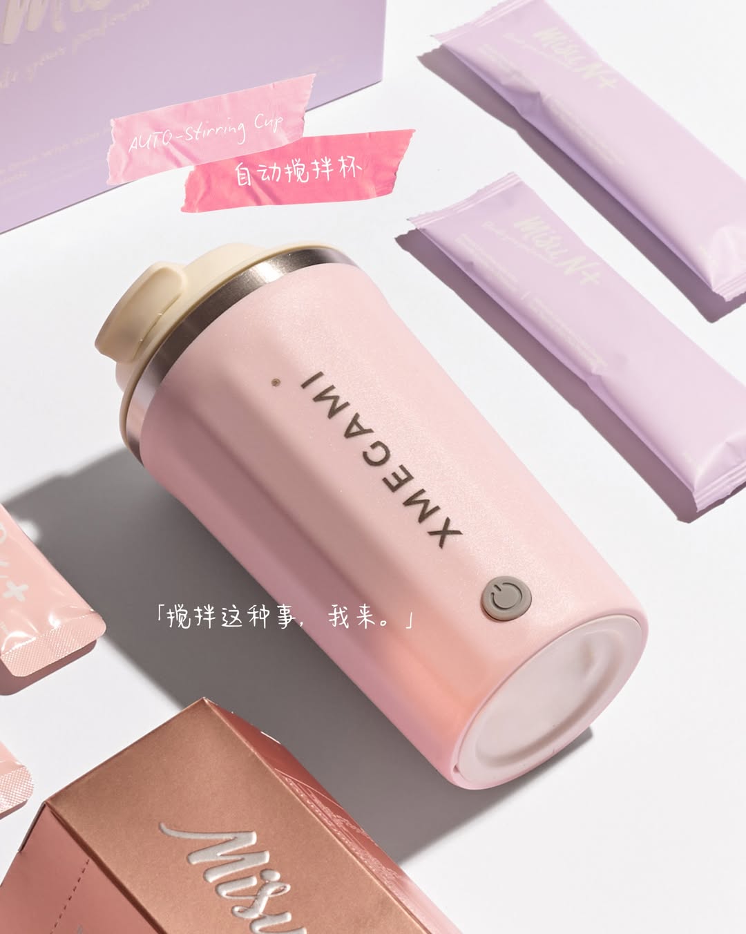 MiKids Twinkle Eyez Plus 護眼粉 Powder 2g/ 1 sachet