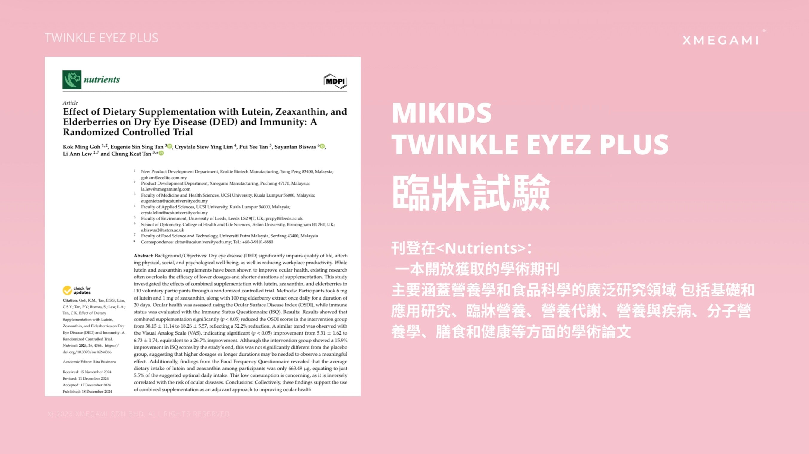 MiKids Twinkle Eyez Plus 護眼粉 Powder 2g/ 1 sachet