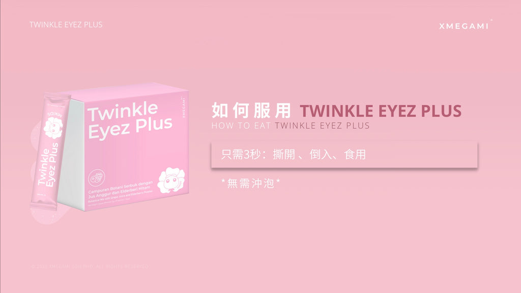MiKids Twinkle Eyez Plus 護眼粉 Powder 2g/ 1 sachet