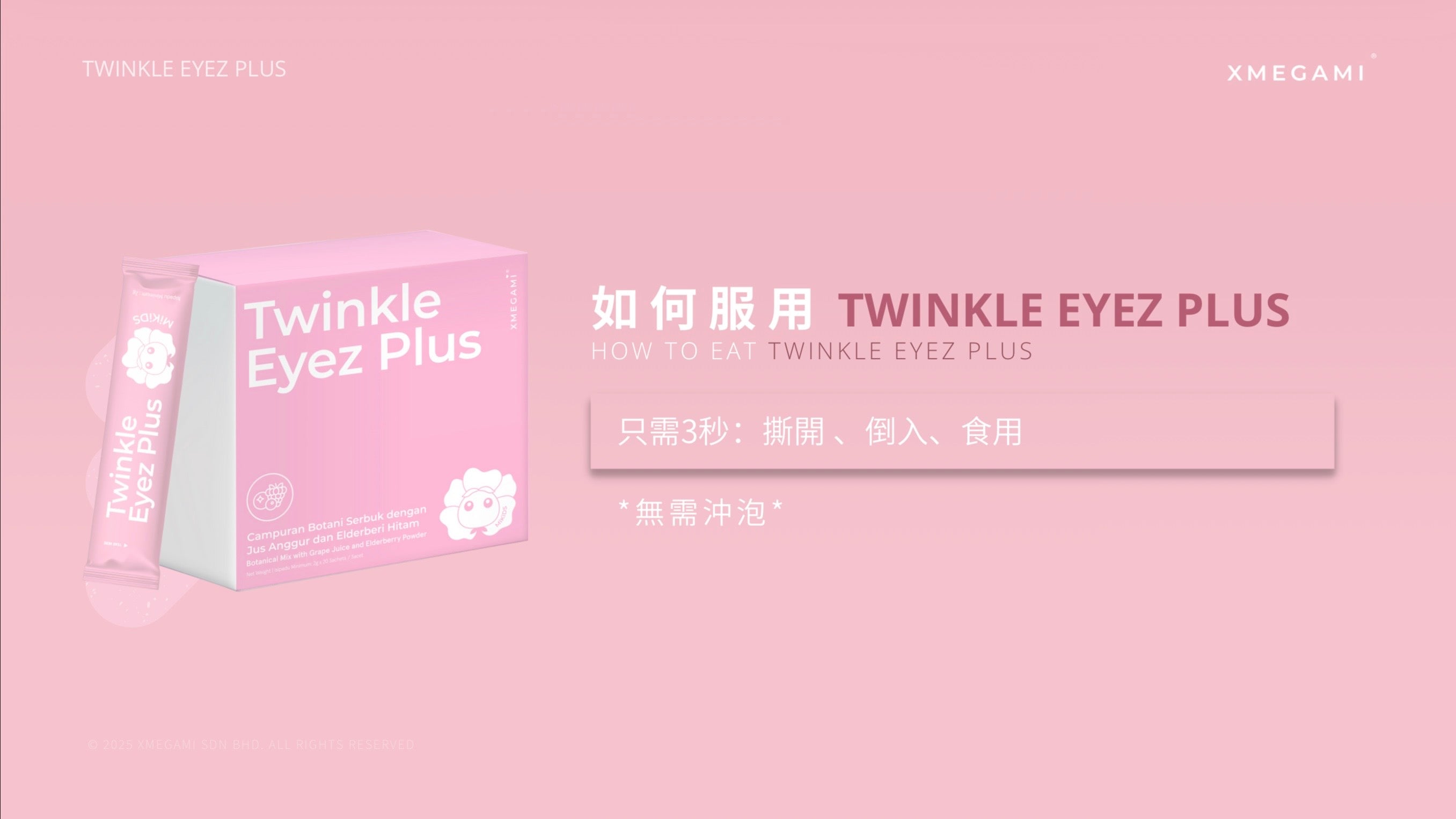 MiKids Twinkle Eyez Plus 護眼粉 Powder 2g/ 1 sachet