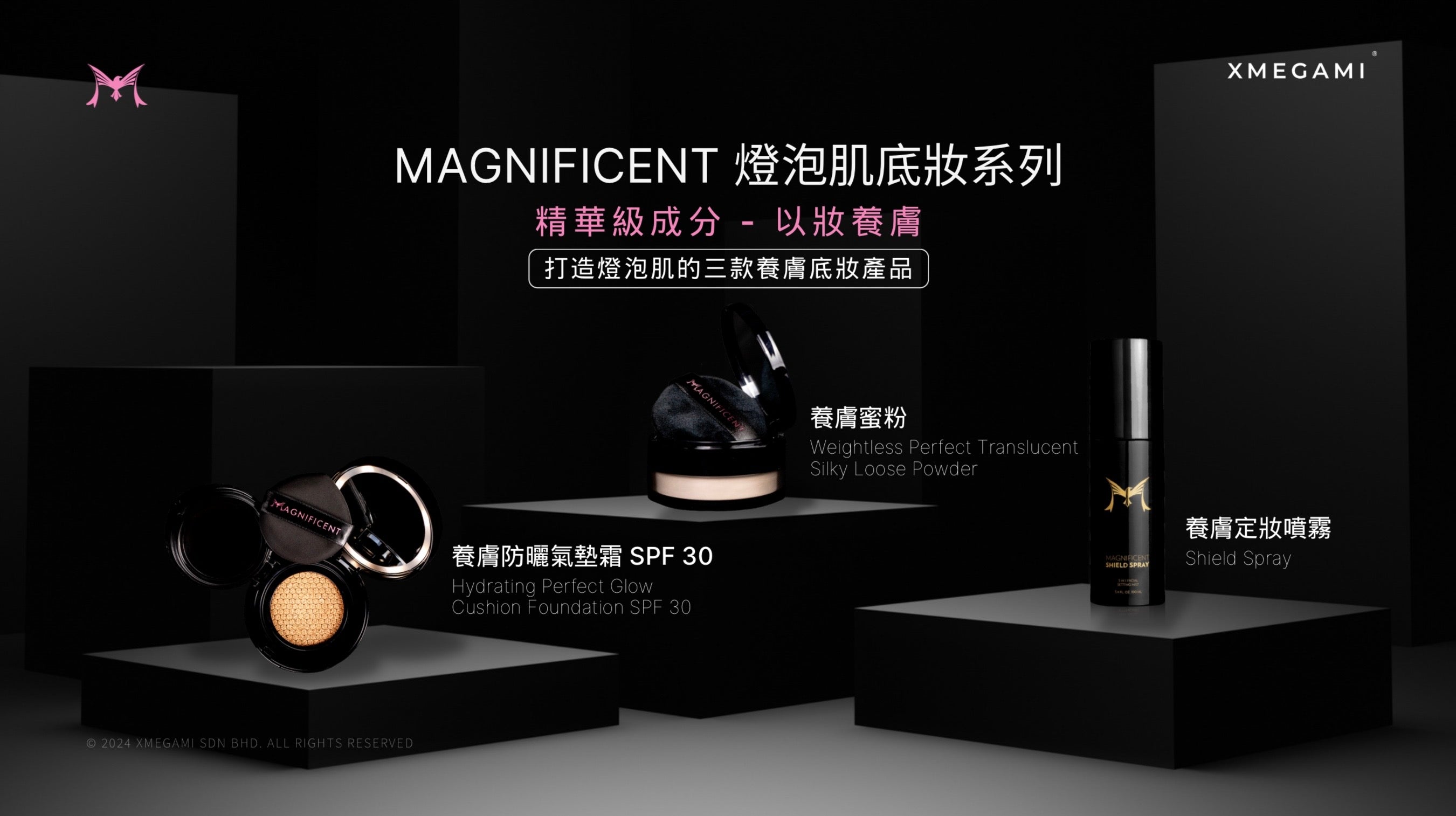 Magnificent 水潤養膚氣墊粉底 SPF30  0.46 oz/13g
