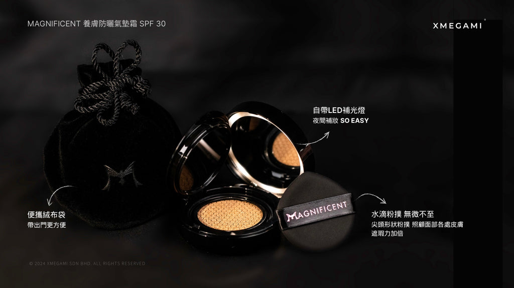 Magnificent 水潤養膚氣墊粉底 SPF30  0.46 oz/13g