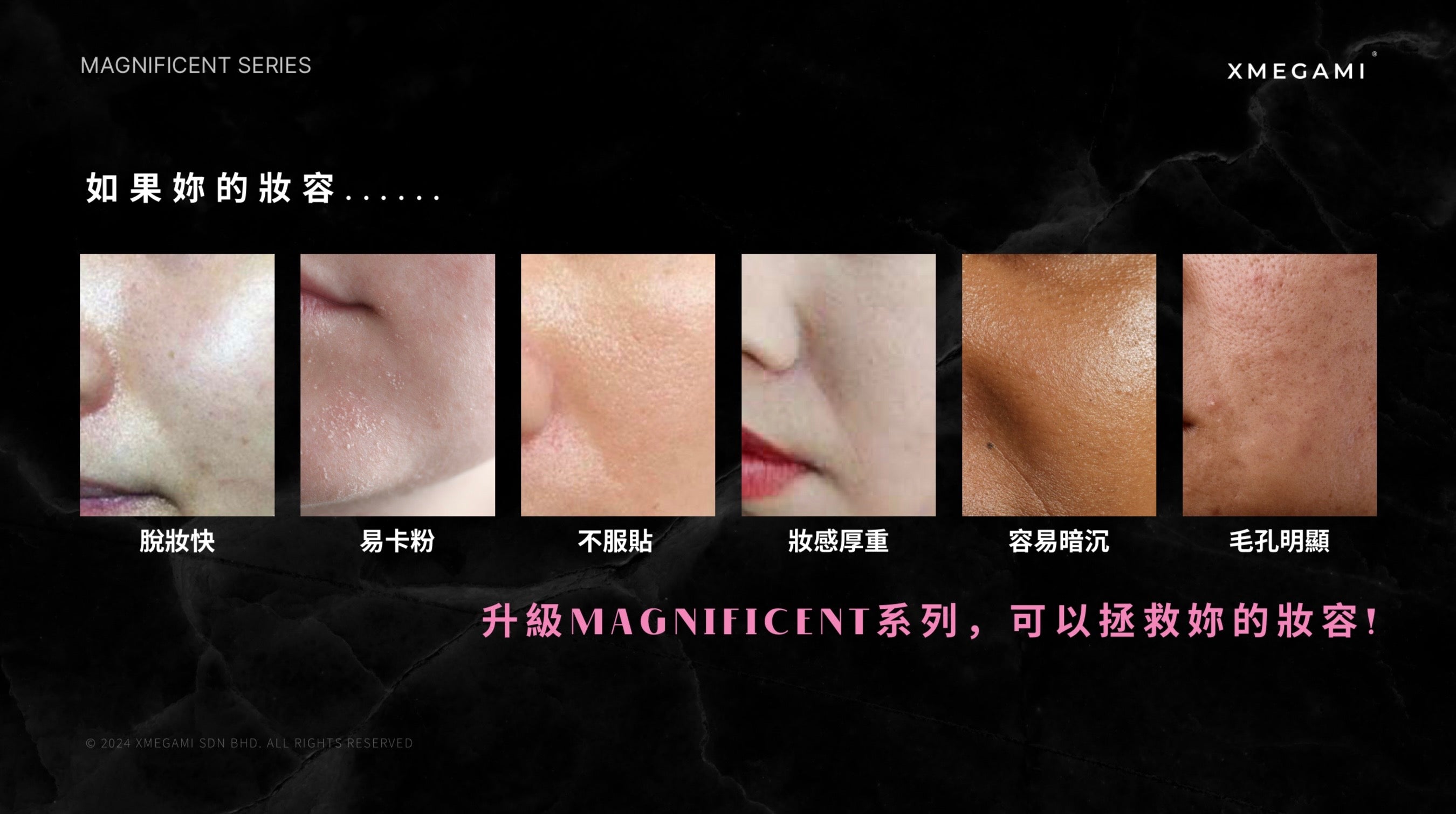 Magnificent 水潤養膚氣墊粉底 SPF30  0.46 oz/13g