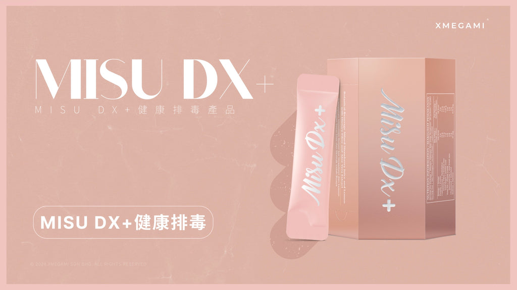 Misu Dx+ (Detox) 排毒 20sachet./box