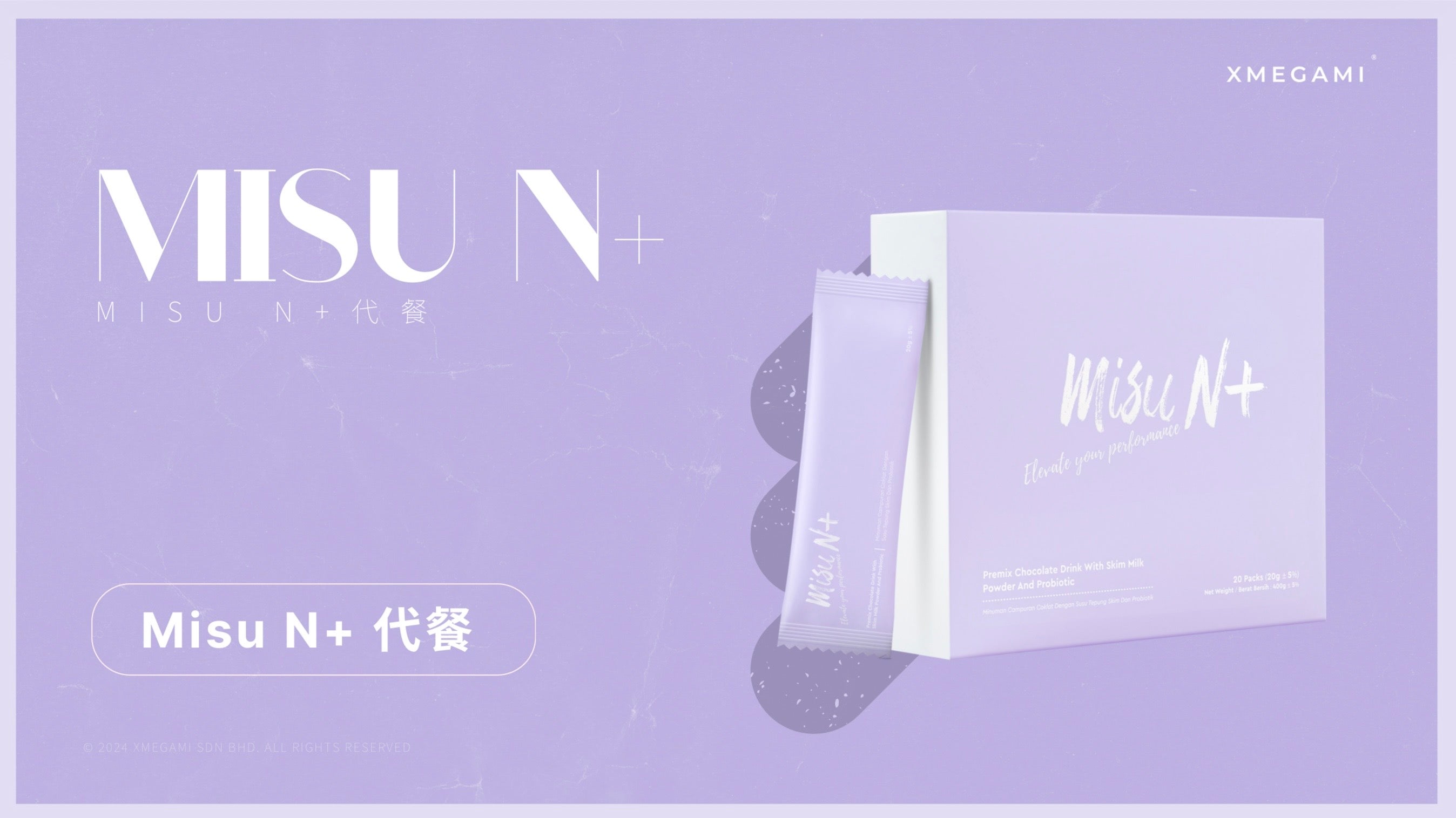 Misu N+ (Meal Replacement) 20sachet./box